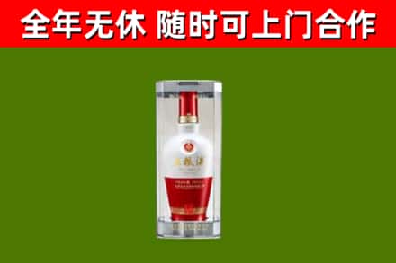 宽城回收五粮液行情